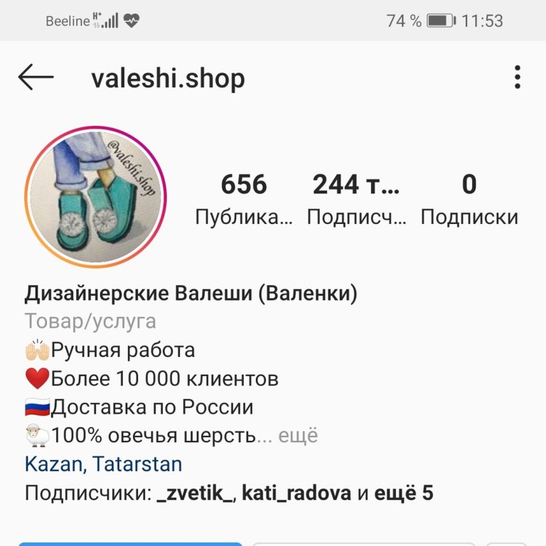 Valeshi shop воры