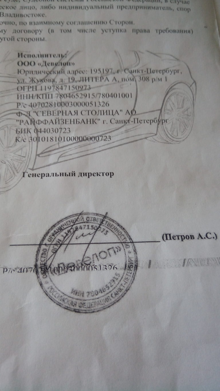 Жалобы и Отзывы онлайн