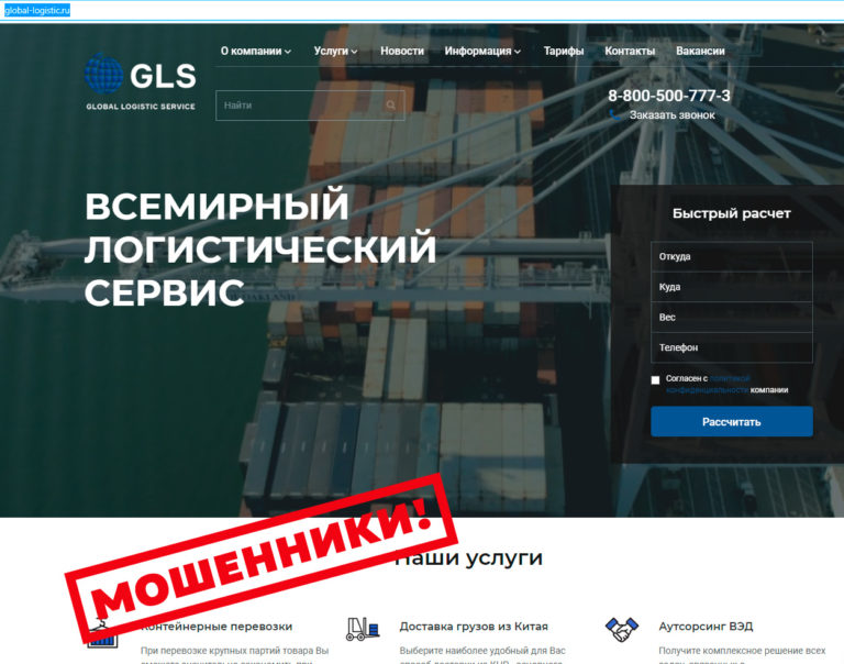 Жалобы и Отзывы онлайн