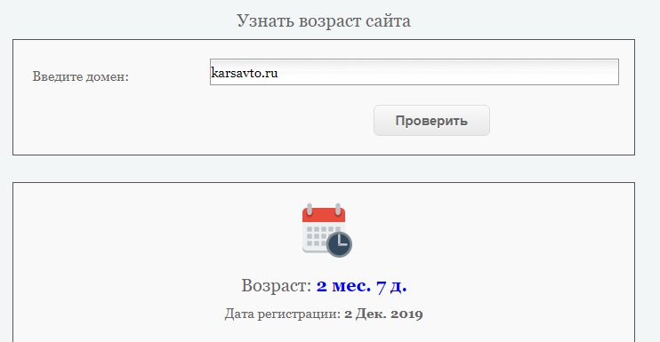 мошенники karsavto.ru продажа контрактных ДВС
