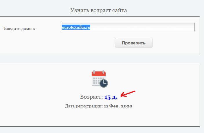 eurotexnika.ru мошенники Магазин Евротехника