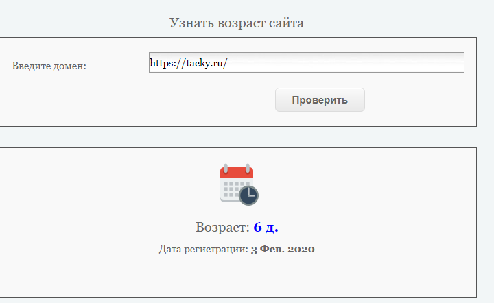 TACKY мошенники расшифровка файлов перевод в текст