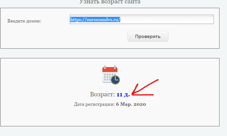 eurocomdvs ru мошенники - продажа ДВС , контрактные двигатели запчасти