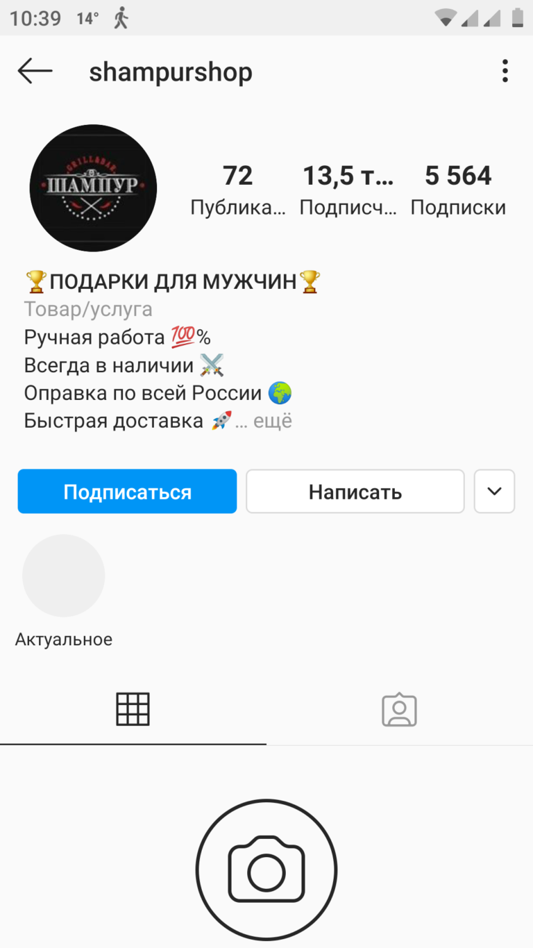 Мошенники shampurshop в инстаграме