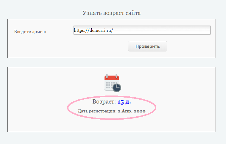 demerri.ru мошенники интернет-магазин Demerri