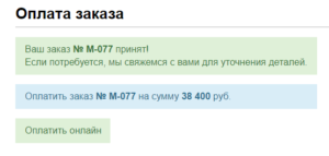 Интернет Магазин Ozaris Ru Отзывы