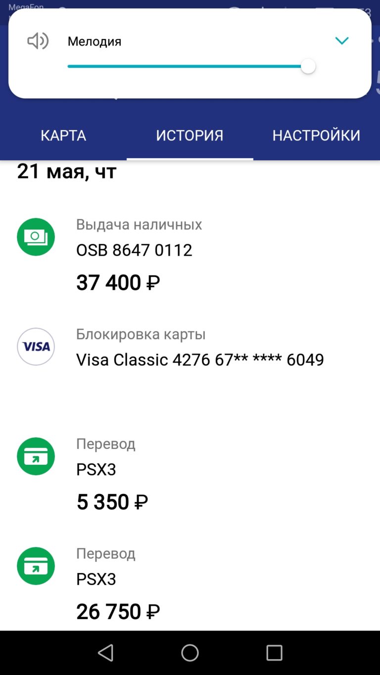 mirmodel-online мошенники