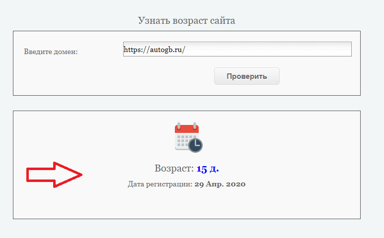 autogb.ru аферисты мошенники