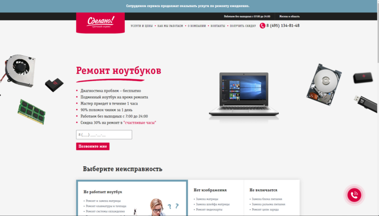 Мошенники Консалтинг Плюс ИНН 9709035426. ОГРН 1187746756306