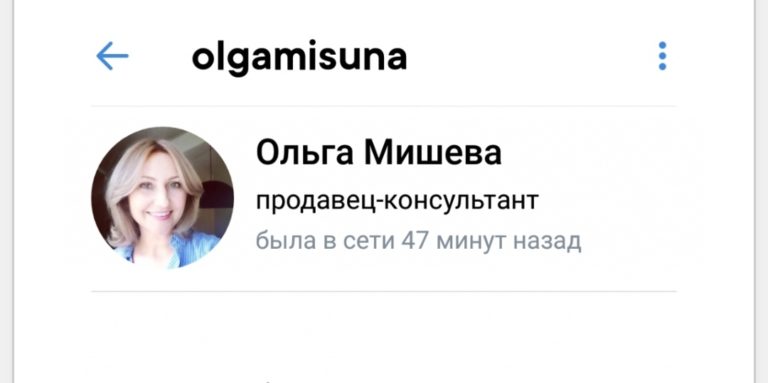 Якобы продают шубы из Греции