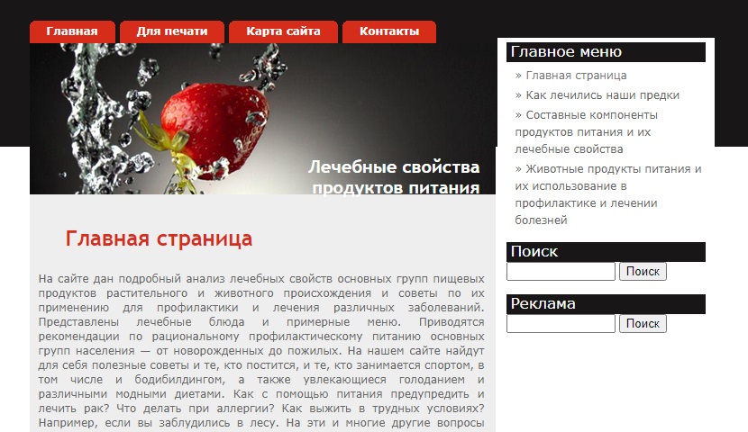 webarchiveorg.ru