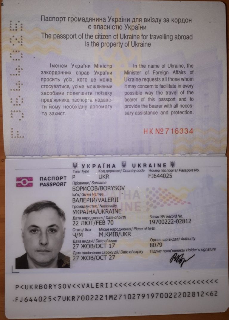 Валерий Борисов