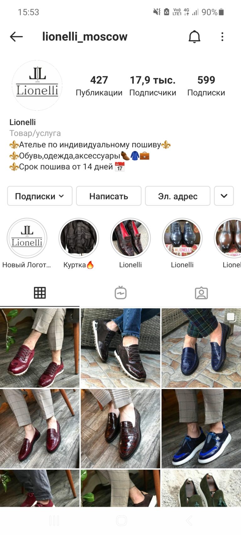 lionelli_moscow