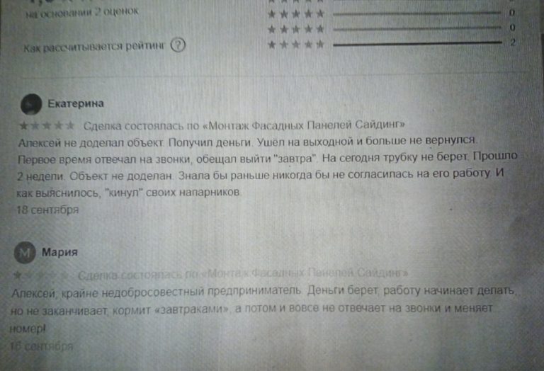 Авдеев Алексей Александрович