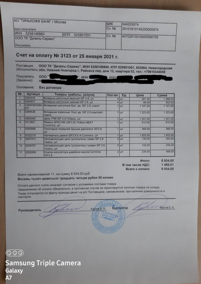 tk-dieselservice.ru