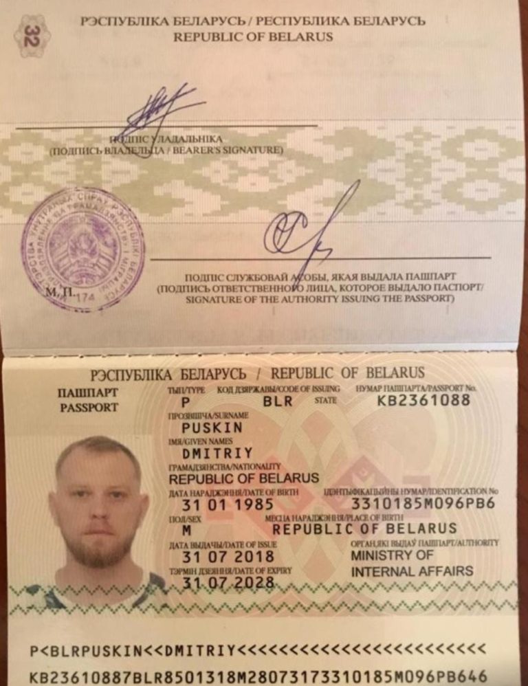 Мошенники бетонщики-монолитчики Белоруссия отзыв