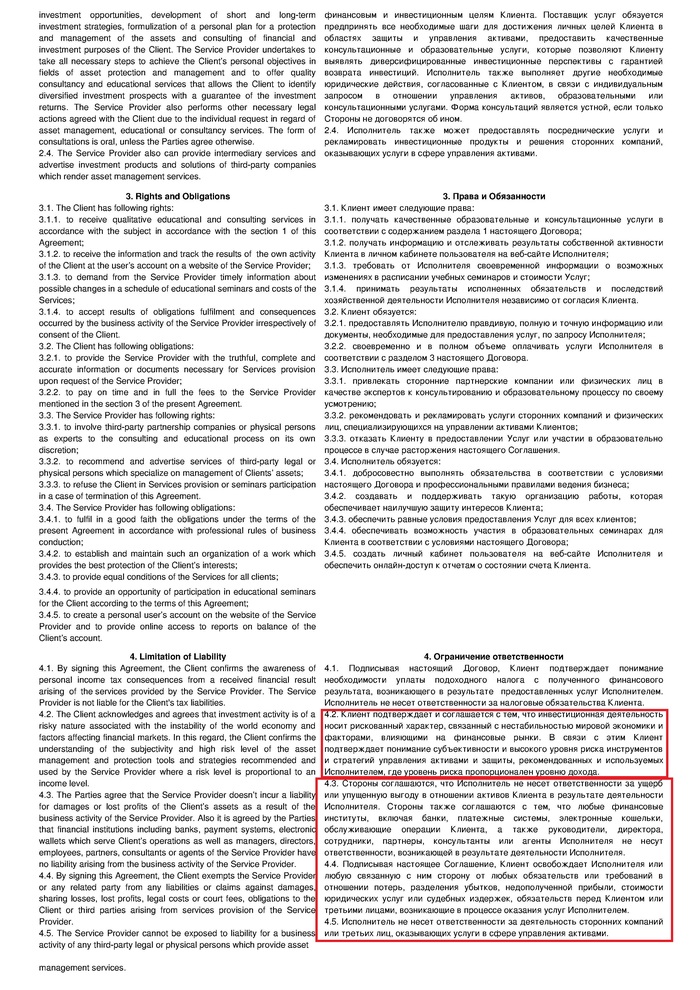 Life is good обзор