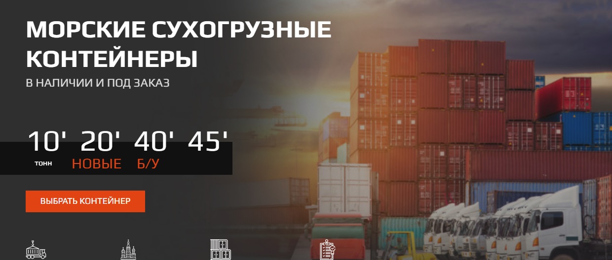 отзыв, logistic-box.online отзывы