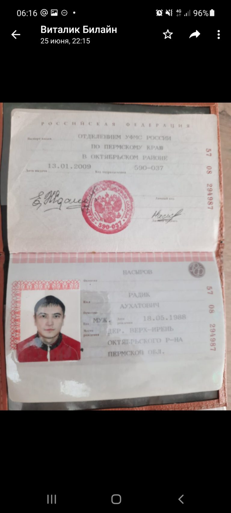 Насыров Радик Аухатович, строительство бань, срубы