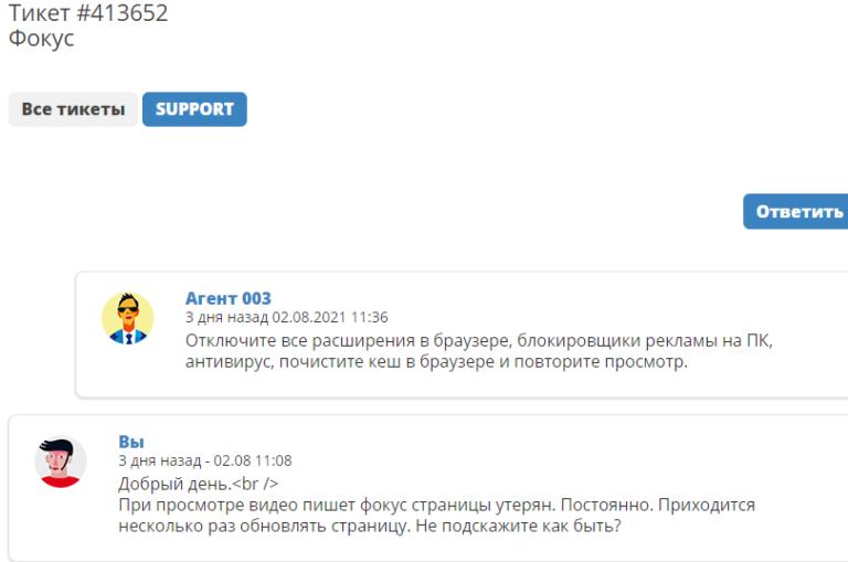 SurfEarner мошенники