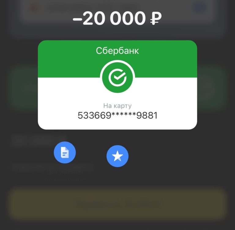 Евгения Невская (Лебедева) и Святослав Невский скам, мошенничество конкурсы вк, подписчики вк