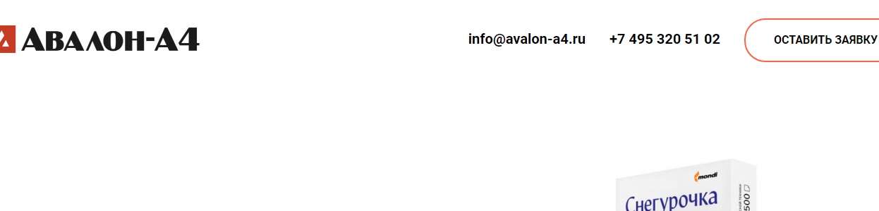 avalon-a4.ru avalon-a4.ru отзывы