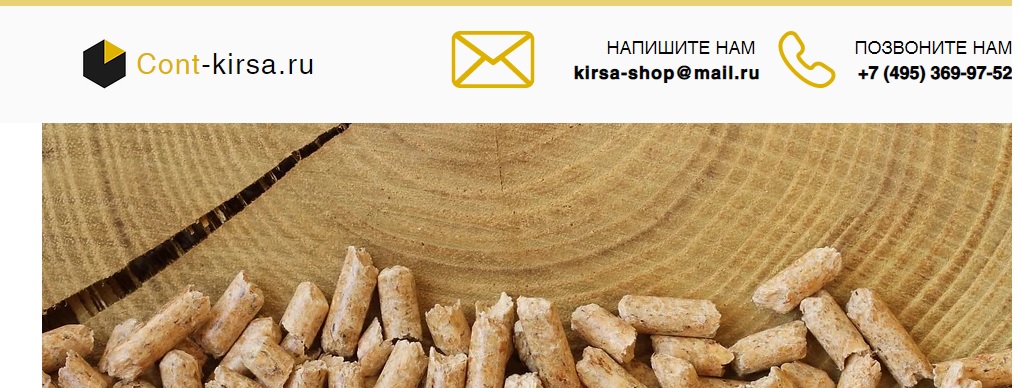 cont-kirsa.ru cont-kirsa.ru отзывы, отзыв