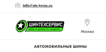 sts-tyres.ru sts-tyres.ru, отзыв