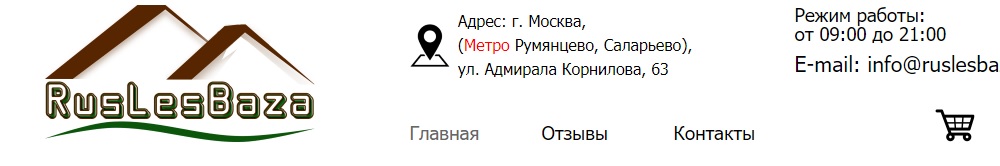 ruslesbaza.ru ruslesbaza.ru отзывы