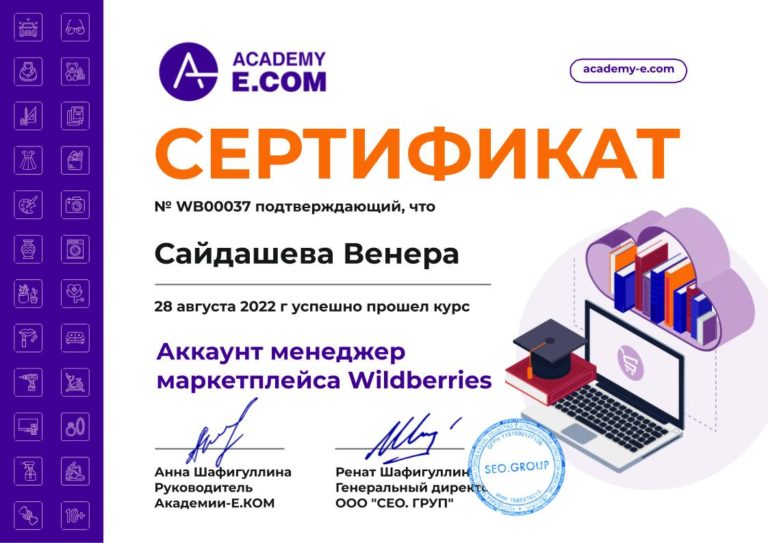 Academy-e.com