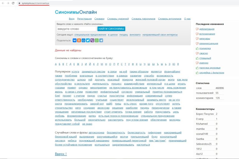 Поиск Яндекса
