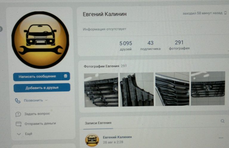 Евгений Калинин