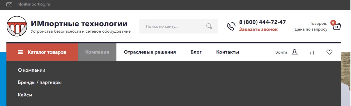 importlog.ru отзыв, отзывы Импортные Технологии importlog.ru отзыв, отзывы Импортные Технологии