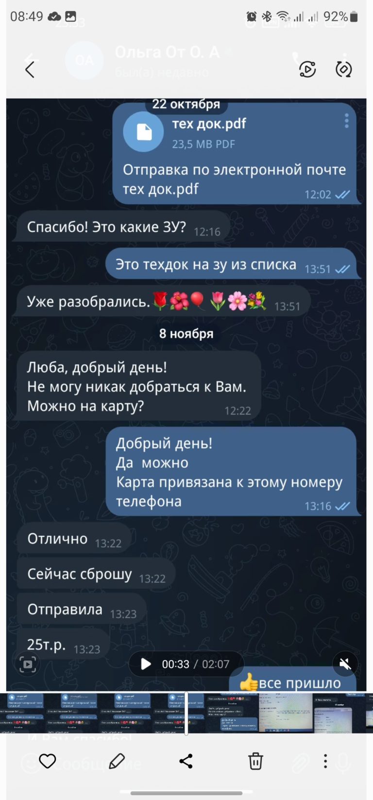 Госкомрегистр Крым