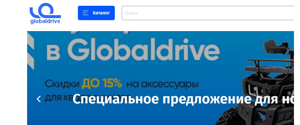 globaldrive.pro