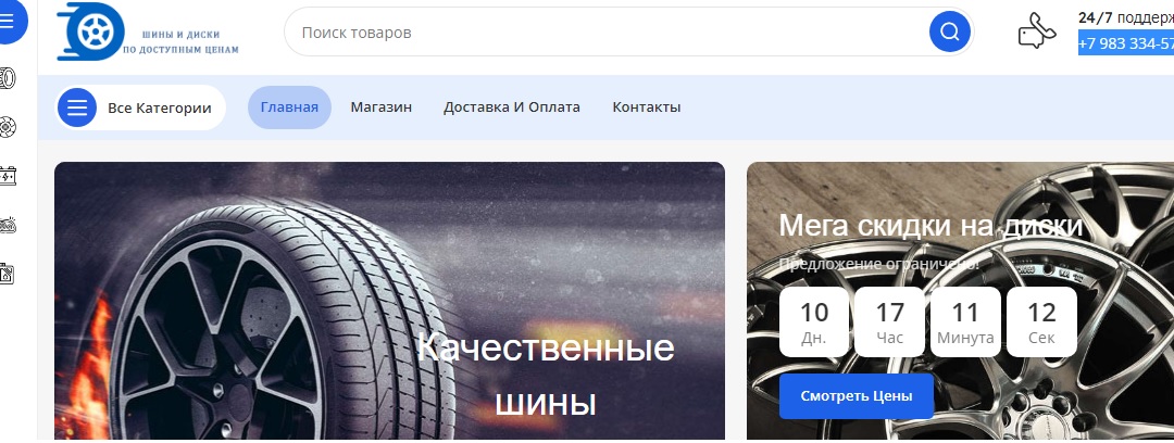 autonewparts.ru отзыв
