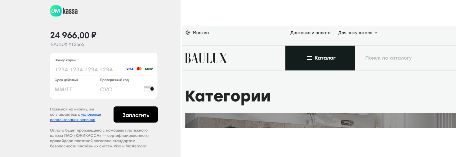baulux-ru.com отзыв