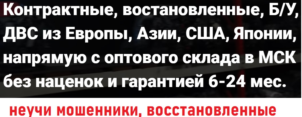 двспро.рф отзывы
