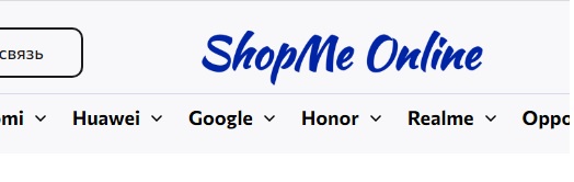 shopmeonline.ru отзывы, ShopMe Online отзыв
