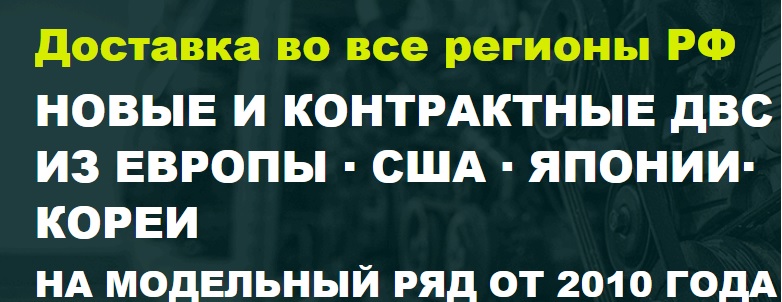 продажа-двс.рф отзыв