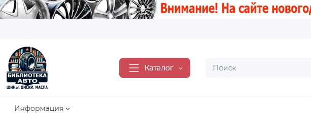 avto-biblioteka.ru отзыв