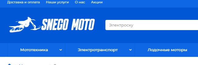 snego-moto.ru отзывы