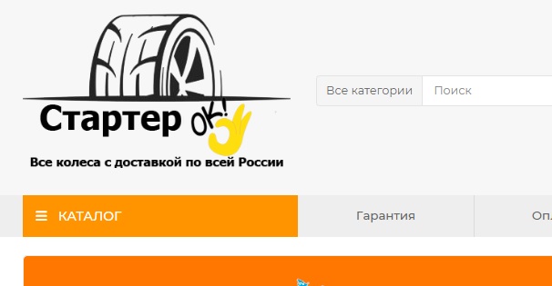 Starterok.ru отзывы