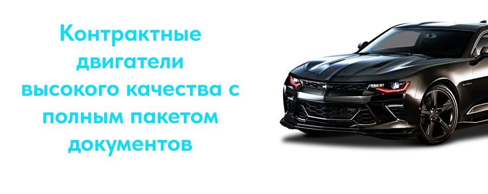 engineprimerus.ru отзывы на сайт