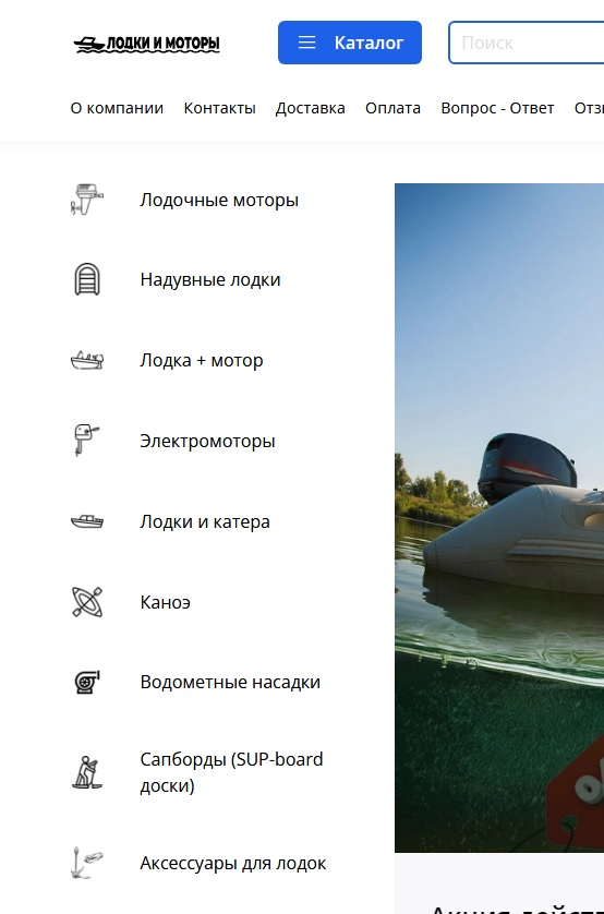 thebestboatandmotor.ru отзывы