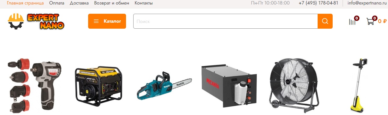 expertnano.ru отзыв