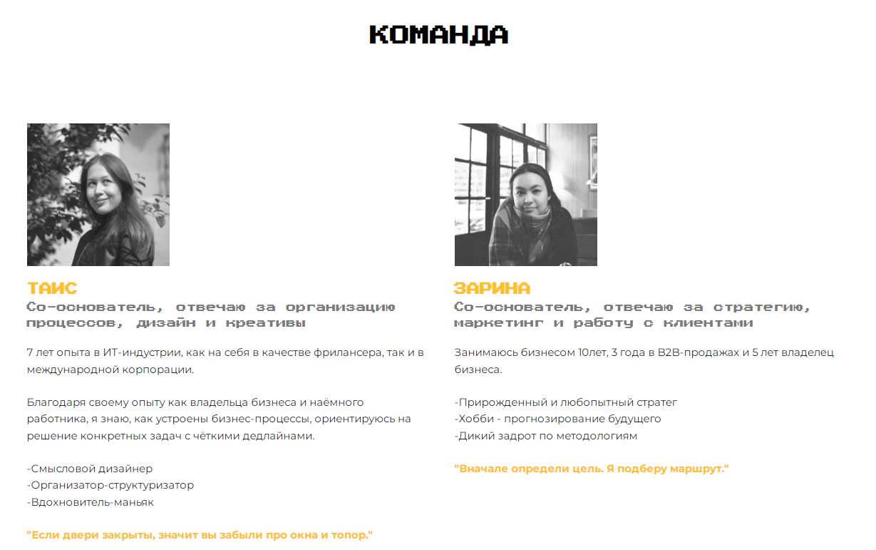 отзывы takiplan.com @taki.taki.plan